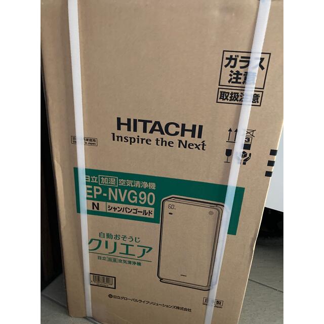 新品✩空気清浄機EP-NVG90 | www.gncmkt.ac.in