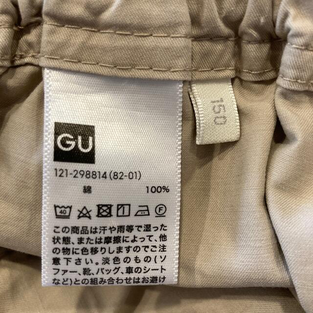 GU(ジーユー)のGU ハーフパンツ　150cm キッズ/ベビー/マタニティのキッズ服男の子用(90cm~)(パンツ/スパッツ)の商品写真