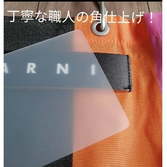 Marni(マルニ)の【中敷のみ！燕三条製！】MARNIマルニ ストライプバッグ用底板(中敷)クリアー レディースのバッグ(トートバッグ)の商品写真