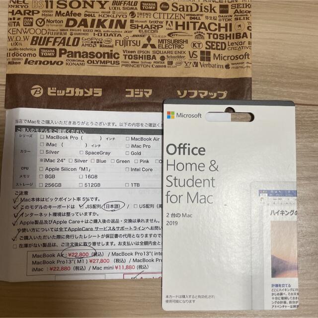 PC/タブレットMicrosoft Office Home & Student