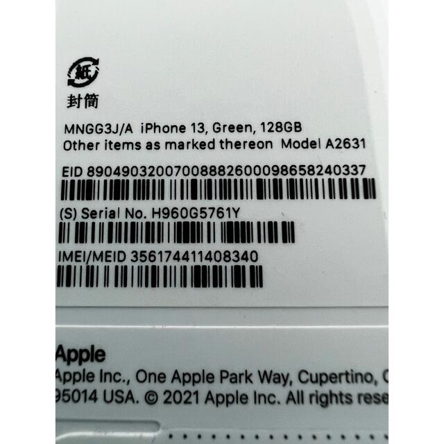 Apple iPhone13 128GB グリーン 2