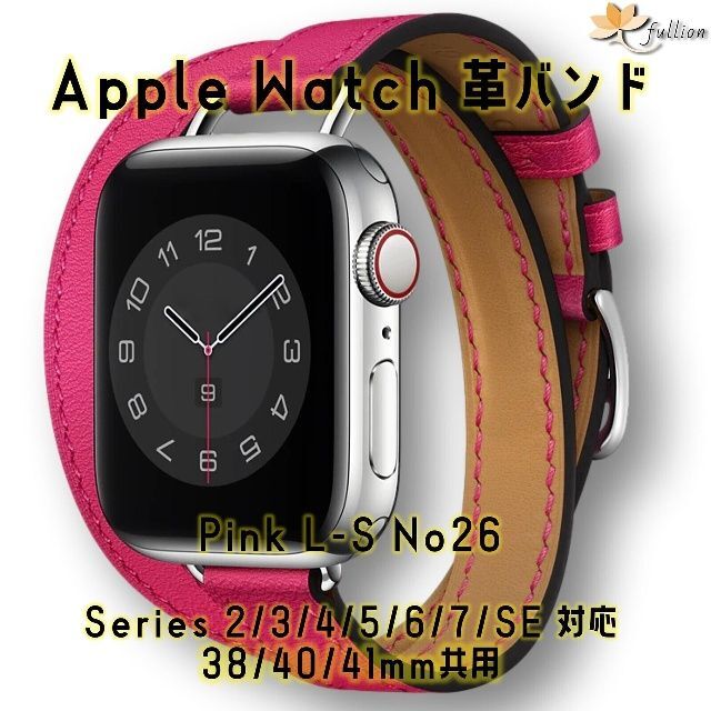 AppleWatch 革バンド 38 40 41 レザー アップルウォッチ26 メンズの時計(レザーベルト)の商品写真