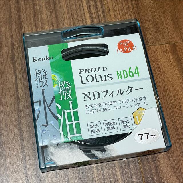 【美品】ND64 フィルター  77mm pro1d lotus ND64