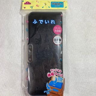 イオン(AEON)のトップバリュー　ふでいれ　両面開きタイプ　筆箱　恐竜ブラック(ペンケース/筆箱)