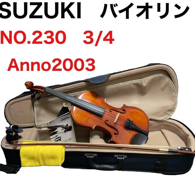 フルセット】SUZUKI バイオリン NO.230 3/4 Anno2003 ファッション