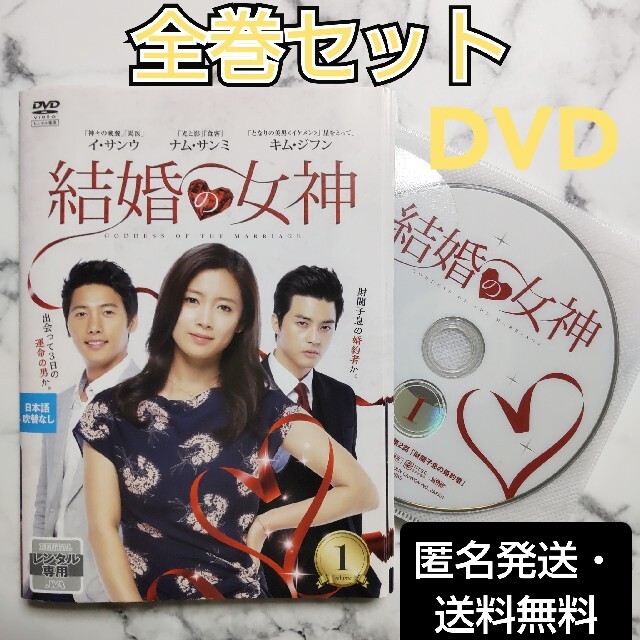 ☆【日本語吹替付き】イ・サン 全39巻セット(レンタル版DVD) - TVドラマ ☆【日本語吹替付き】イ・サン 全39巻セット(レンタル版DVD) - TVドラマ