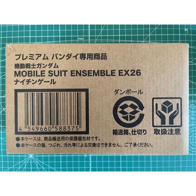 【もちつき様専用】MOBILE SUIT ENSEMBLE　EX26+27セット