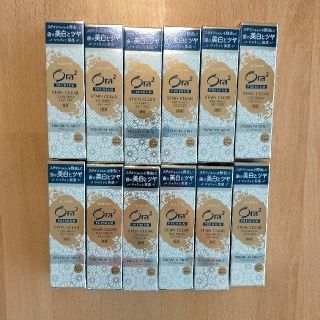 オーラツー　プレミアム ステインクリア  歯磨き粉 25g  試供品(歯磨き粉)