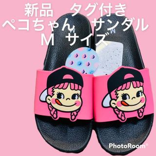 サンリオ(サンリオ)のペコちゃん　サンダル　Mサイズ　シャワーサンダル　プールサンダル(サンダル)