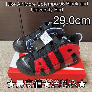 ナイキ(NIKE)のNIKE MORE UPTEMPO モアテン29.0cm US 11 お買得(スニーカー)