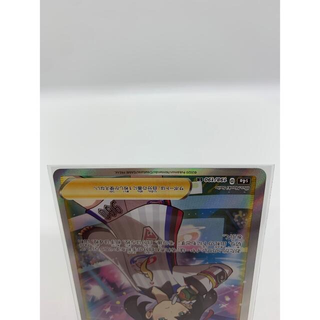 ポケモン(ポケモン)のマリィSR 美品　 ポケモンカード ポケカ　シングルカード　シャイニースターV エンタメ/ホビーのトレーディングカード(シングルカード)の商品写真