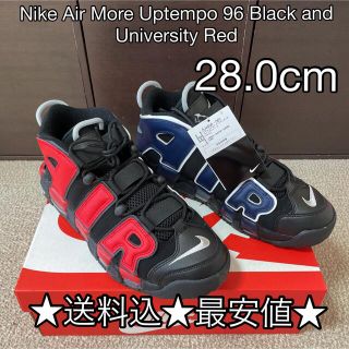 ナイキ(NIKE)のナイキ　モアテン　ユニバーシティレッド　サイズ　28.0cm US 10 お買得(スニーカー)