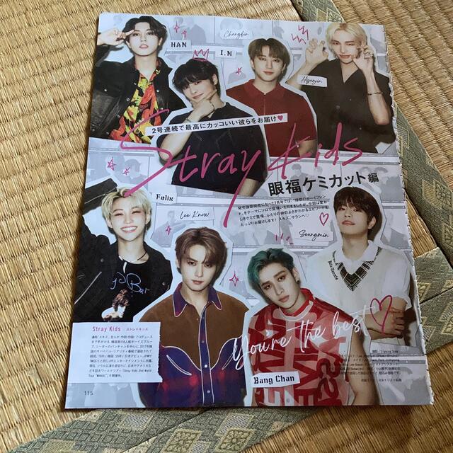 Stray Kids(ストレイキッズ)のCanCam 2022年 08月号　StraysKids切り抜き エンタメ/ホビーの雑誌(その他)の商品写真