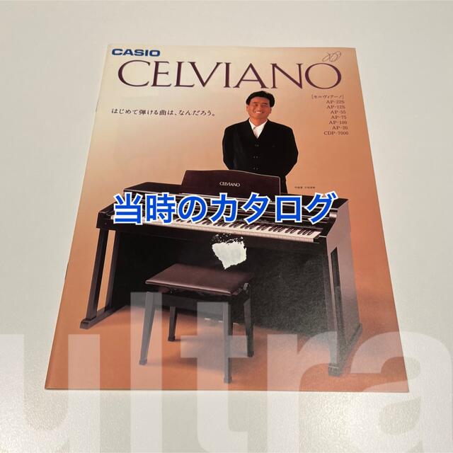 CASIO(カシオ)の【電子ピアノ】CASIO AP-12S 美品 楽器の鍵盤楽器(電子ピアノ)の商品写真