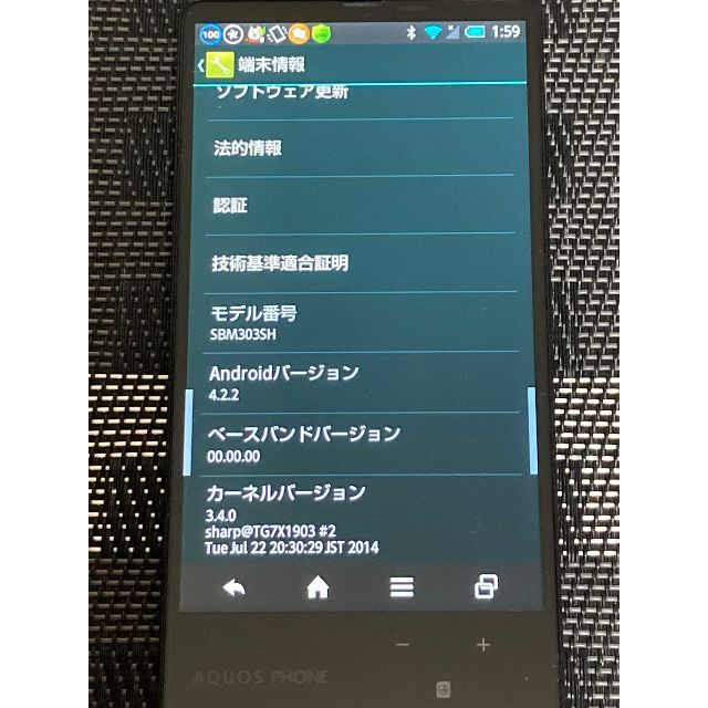メーカー直売】 Softbank α 303SH 映像機器