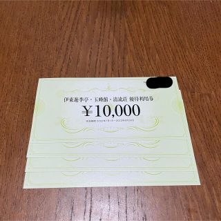 FJネクスト　株主優待　40000円分(宿泊券)