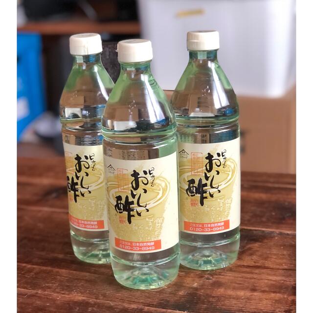 おいしい酢　3本セット 食品/飲料/酒の食品(調味料)の商品写真