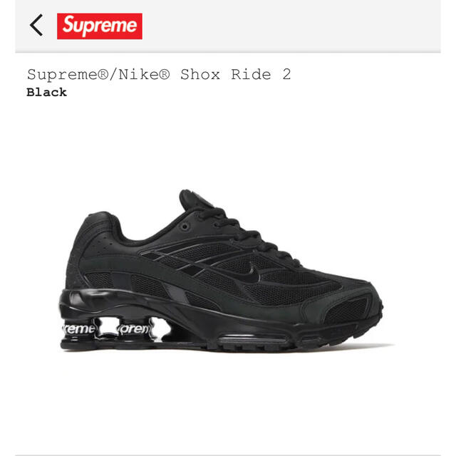 Supreme(シュプリーム)のSupreme × Nike Shox Ride 2  メンズの靴/シューズ(スニーカー)の商品写真