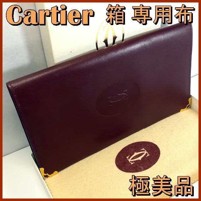 Cartier(カルティエ)の⭐極美品 箱付き Cartier カルティエ マストライン 財布 本革 折財布 メンズのファッション小物(折り財布)の商品写真