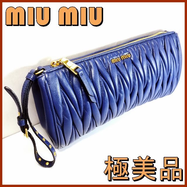 最安値挑戦！ ⭐極美品 miumiu ミュウミュウ マテラッセ クラッチ