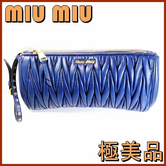 ⭐極美品 miumiu ミュウミュウ マテラッセ クラッチバッグ セカンド