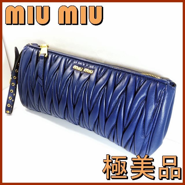 miumiu(ミュウミュウ)の⭐極美品 miumiu ミュウミュウ マテラッセ クラッチバッグ セカンドバッグ レディースのバッグ(クラッチバッグ)の商品写真