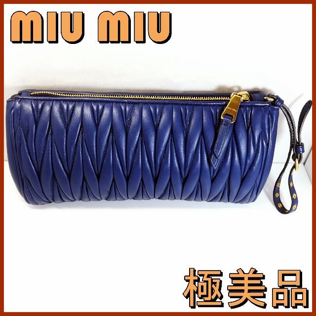 最安値挑戦！ ⭐極美品 miumiu ミュウミュウ マテラッセ クラッチ