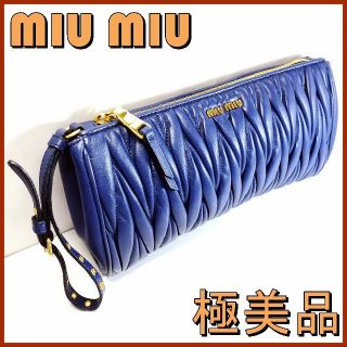 ミュウミュウ(miumiu)の⭐極美品 miumiu ミュウミュウ マテラッセ クラッチバッグ セカンドバッグ(クラッチバッグ)