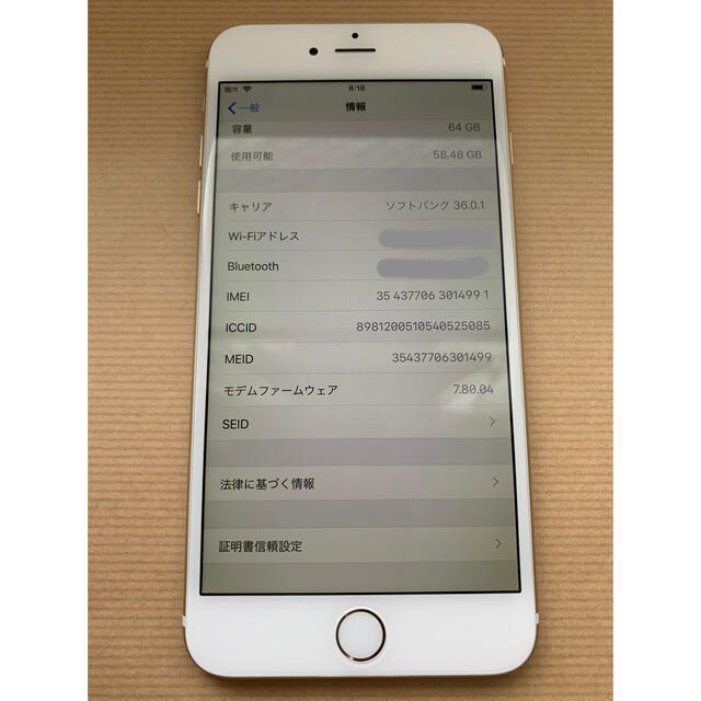 iPhone 6 PLUS GOLD 64 GB SoftBank - スマートフォン本体