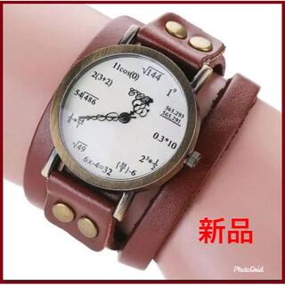 世界でも珍しい数式アンティーク調デザイン腕時計(腕時計)