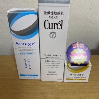 アルージェ(Arouge)の専用　アルージェ モイスチャーフォーム(100ml) キュレル化粧水　訳あり3点(洗顔料)