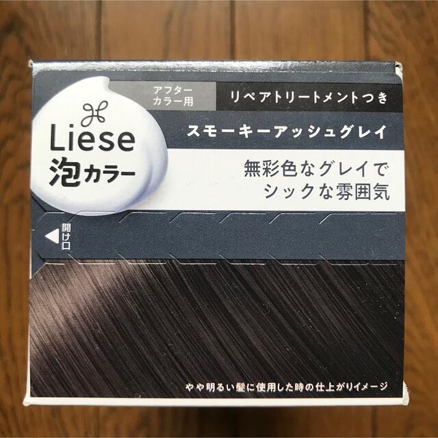 liese(リーゼ)のリーゼ　泡カラー コスメ/美容のヘアケア/スタイリング(カラーリング剤)の商品写真