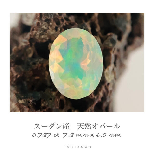 (M0627-1)『スーダン産』天然カットオパール　ルース　0.787ct