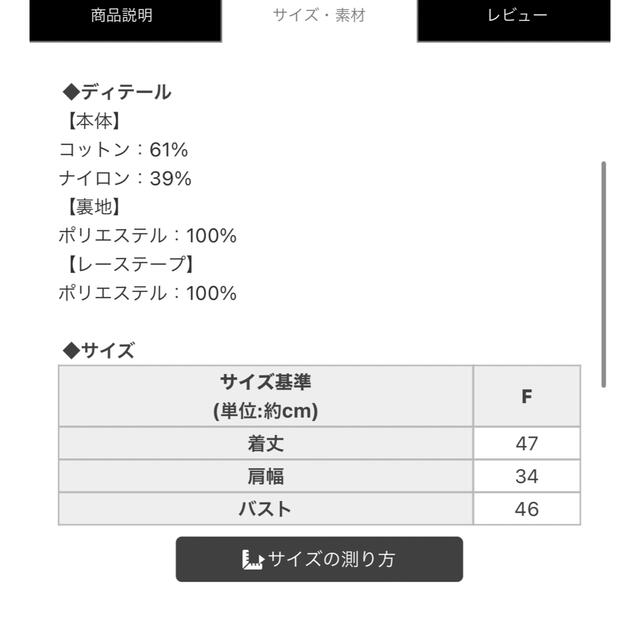 michellMacaron(ミシェルマカロン)の新品☆ミコアメリ レディースのトップス(シャツ/ブラウス(半袖/袖なし))の商品写真