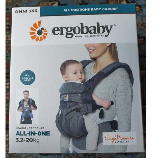 エルゴベビー(Ergobaby)のErgobaby　OMNI360　クールエアクラシック(抱っこひも/おんぶひも)