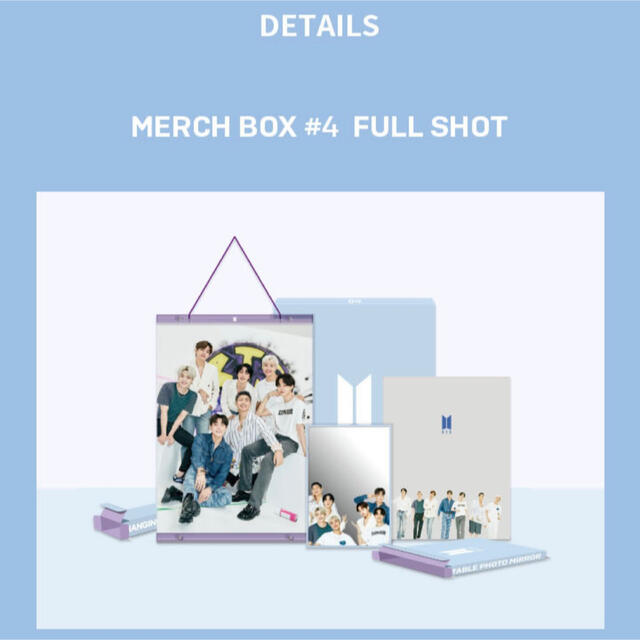 防弾少年団(BTS)(ボウダンショウネンダン)のBTS Merch Box #4 エンタメ/ホビーのタレントグッズ(アイドルグッズ)の商品写真