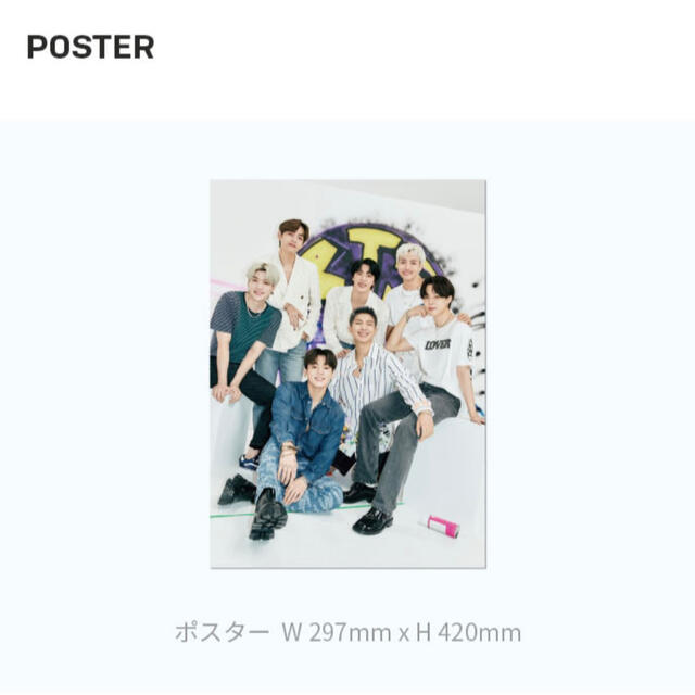 防弾少年団(BTS)(ボウダンショウネンダン)のBTS Merch Box #4 エンタメ/ホビーのタレントグッズ(アイドルグッズ)の商品写真