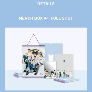 ボウダンショウネンダン(防弾少年団(BTS))のBTS Merch Box #4(アイドルグッズ)