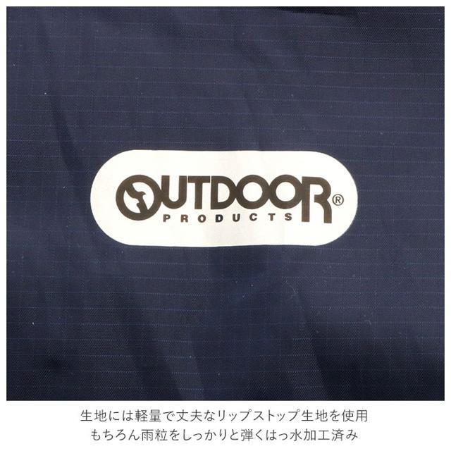 OUTDOOR PRODUCTS(アウトドアプロダクツ)のOutdoor Products キッズランドパーカー  05002276 キッズ/ベビー/マタニティのこども用ファッション小物(レインコート)の商品写真