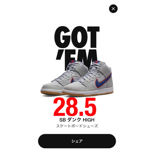 newyorkNike SB Dunk High New York Mets 28.5cm