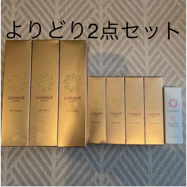 クリューベル スキンケアセット 【完売】 scdp.cm