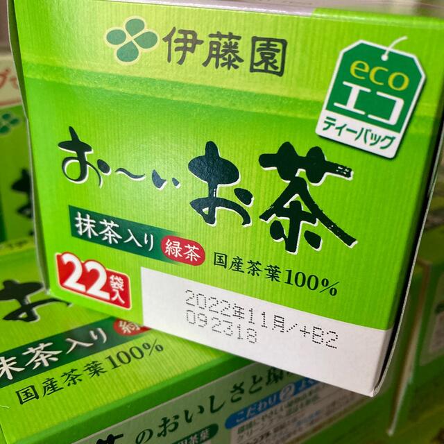 伊藤園(イトウエン)の【値下げしました】おーいお茶　ティーバッグ22袋入り×10箱分 食品/飲料/酒の飲料(茶)の商品写真