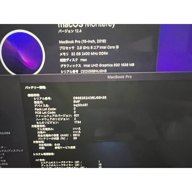 CTO 16インチ MacBookPro i9 32 SSD2TB AC+