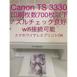キヤノン(Canon)のプリンター　Canon TS 3330 ‼️(PC周辺機器)
