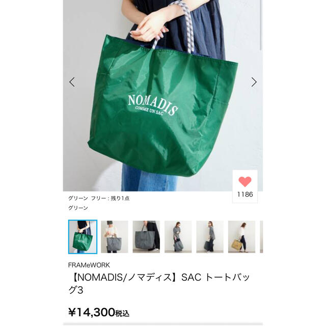 VALENTINO ヴァレンティノ　キャンバスレザー　トートバッグ本物美品