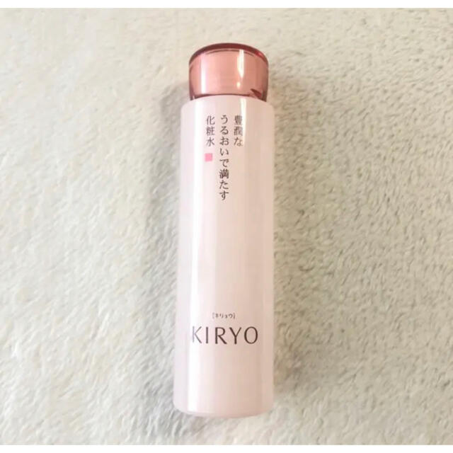 SHISEIDO (資生堂)(シセイドウ)の【新品未使用】キリョウ KIRYO ローションⅡ 化粧水 shiseido  コスメ/美容のスキンケア/基礎化粧品(化粧水/ローション)の商品写真