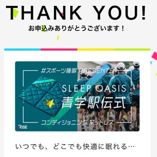 いつでも、どこでも快適に眠れる身体を整える！多機能高反発ポータブルマットレス(健康/医学)