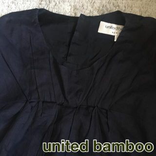 ユナイテッドバンブー(united bamboo)のユナイテッドバンブー　結婚式　ワンピース　黒(ひざ丈ワンピース)