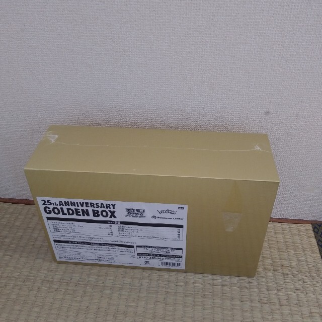 ポケモンカード　25周年　ゴールデンボックス　ピカチュウ　25th エンタメ/ホビーのトレーディングカード(Box/デッキ/パック)の商品写真