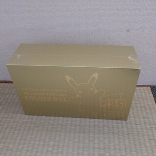 ポケモンカード　25周年　ゴールデンボックス　ピカチュウ　25th(Box/デッキ/パック)